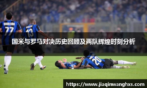 英国365集团