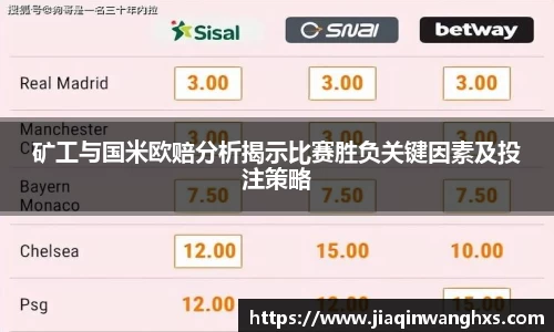英国365集团