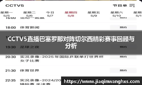 365英国上市