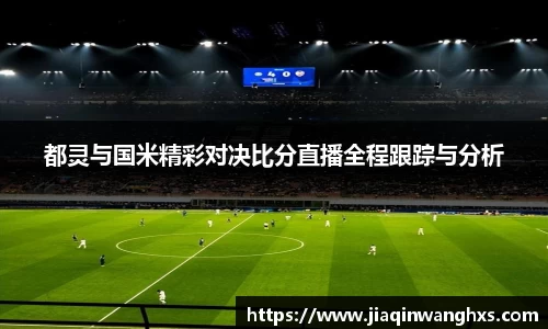 英国365集团