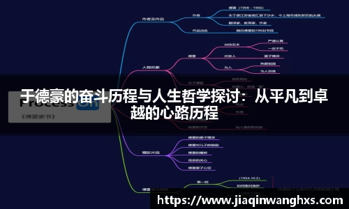365英国上市