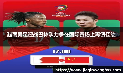 365(vip)英国上市官网