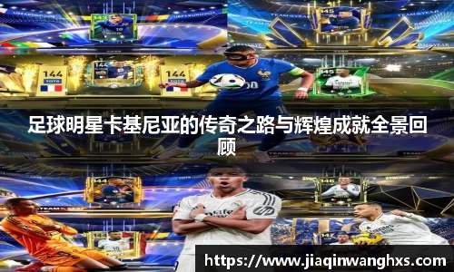 365英国上市